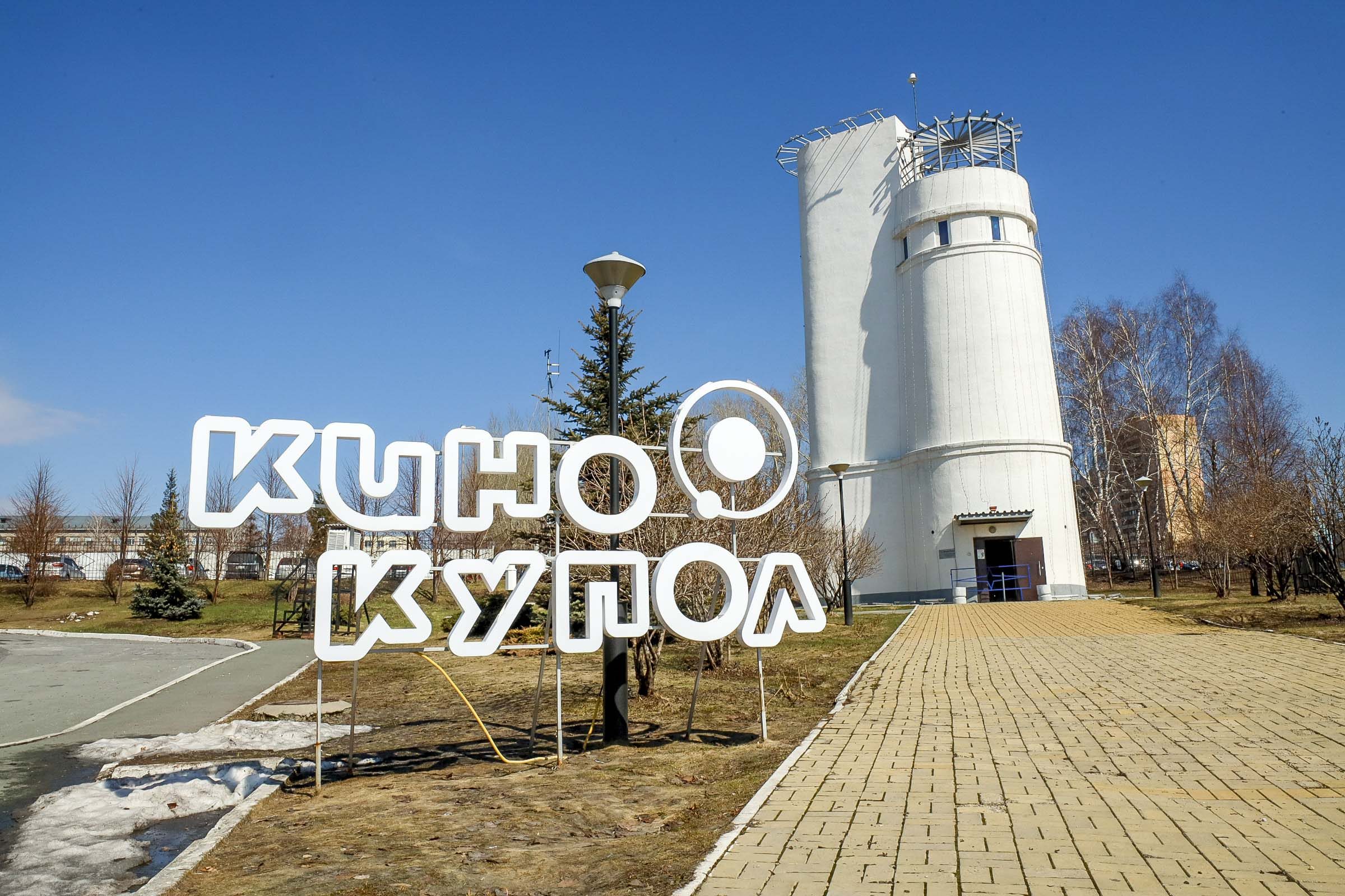 Открыта продажа билетов на фестиваль купольного кино в Новосибирске