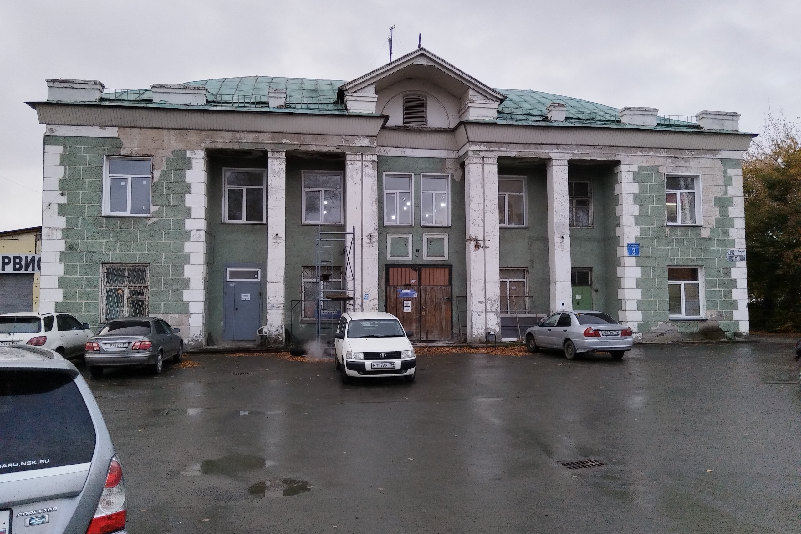 Стало