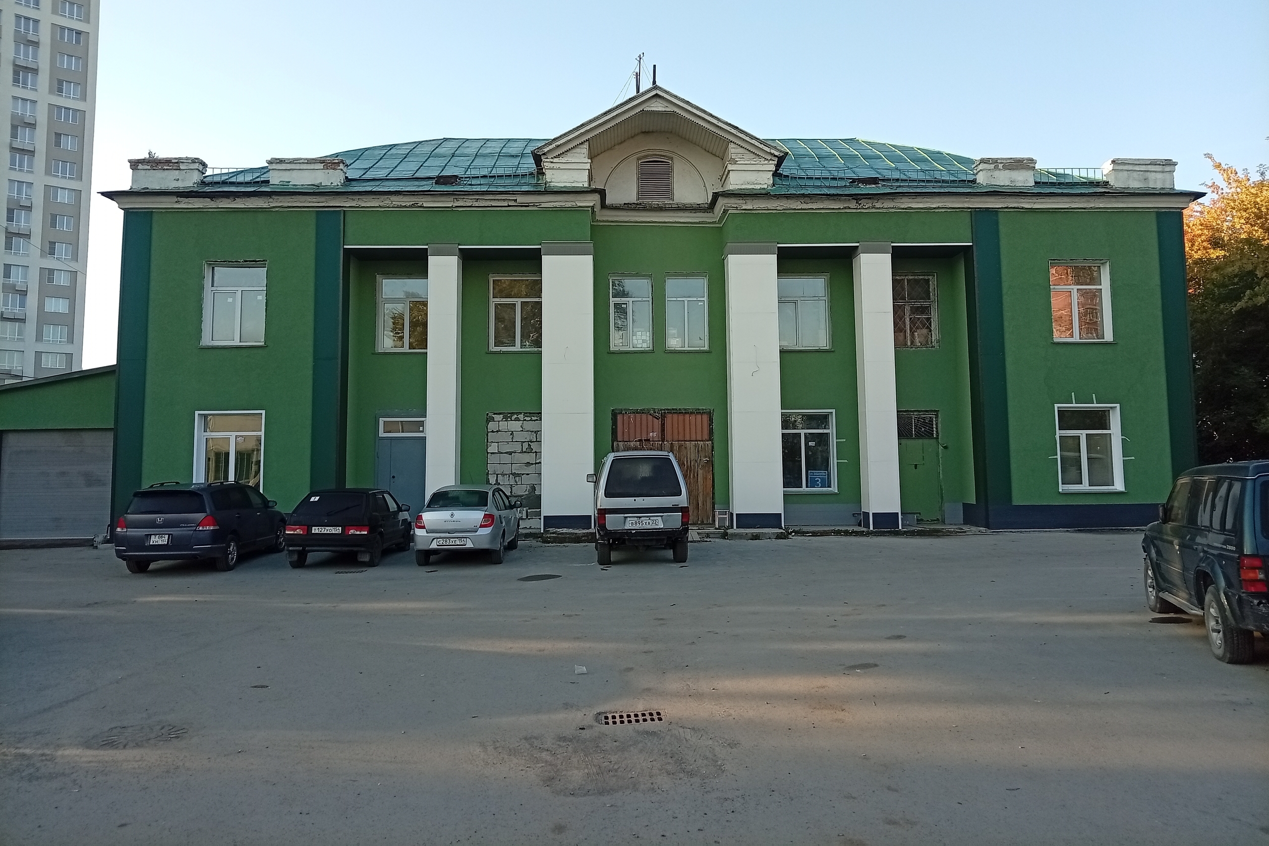 Было