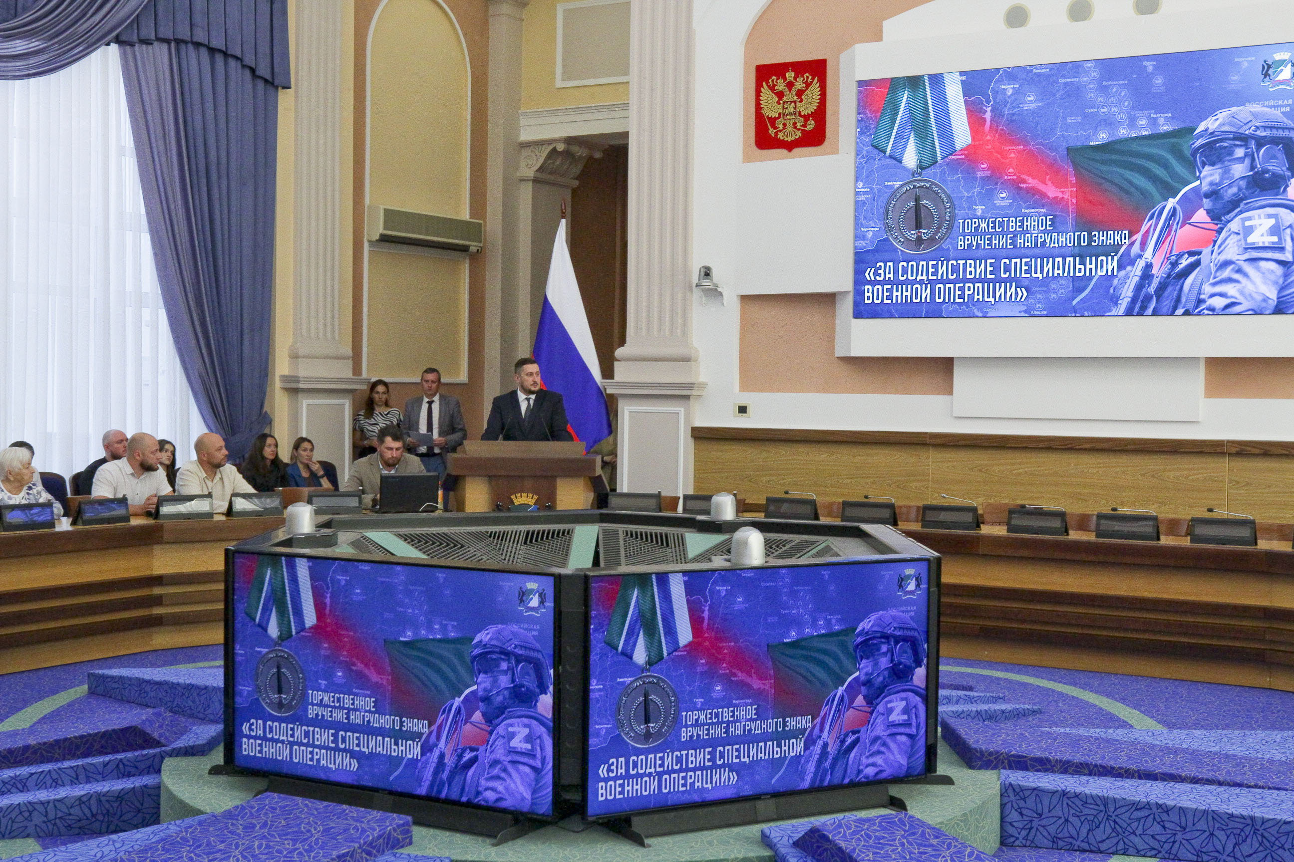 Нагрудный знак «За содействие СВО» вручили новосибирским волонтёрам