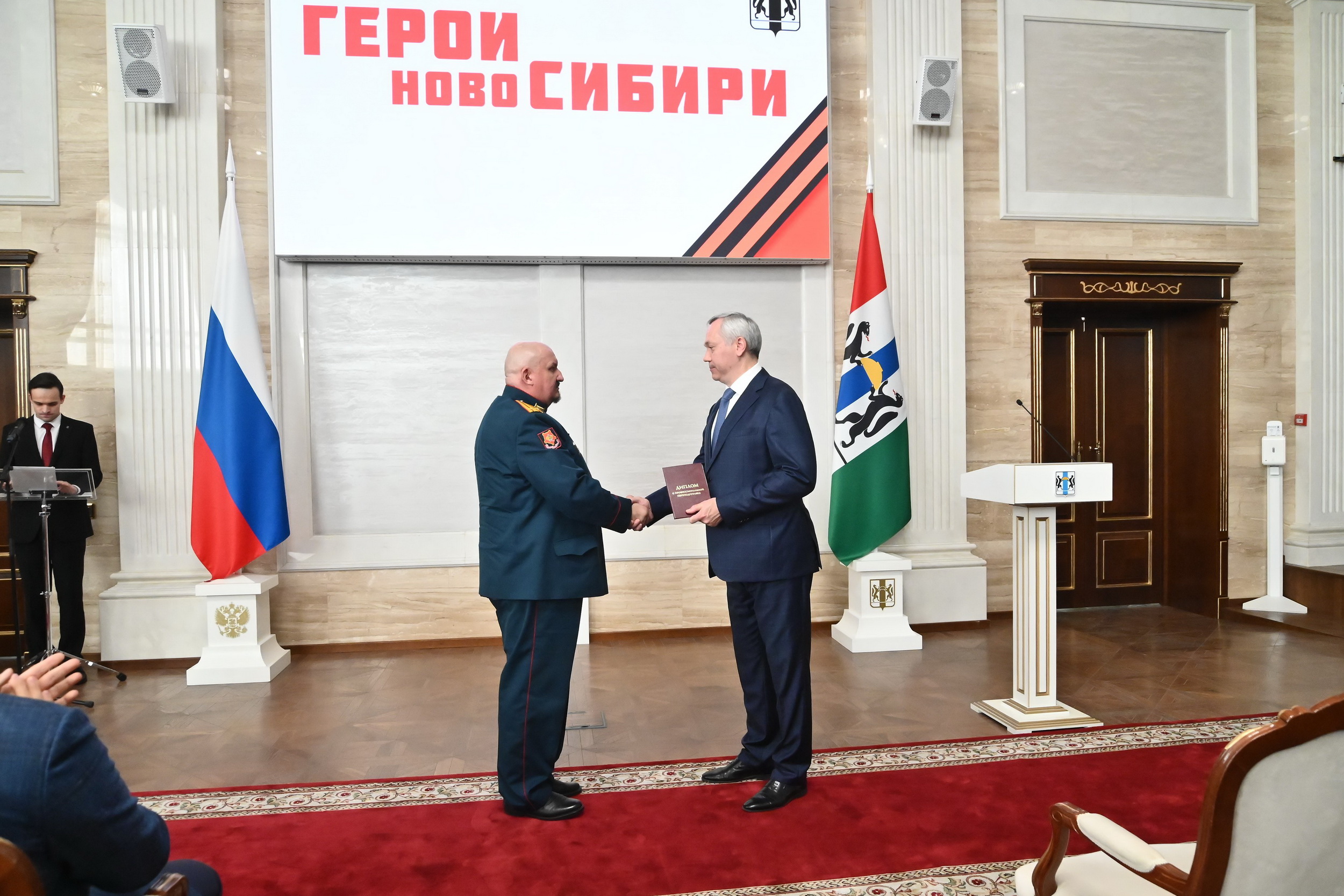 30 участников программы «Герои НовоСибири» получили дипломы 