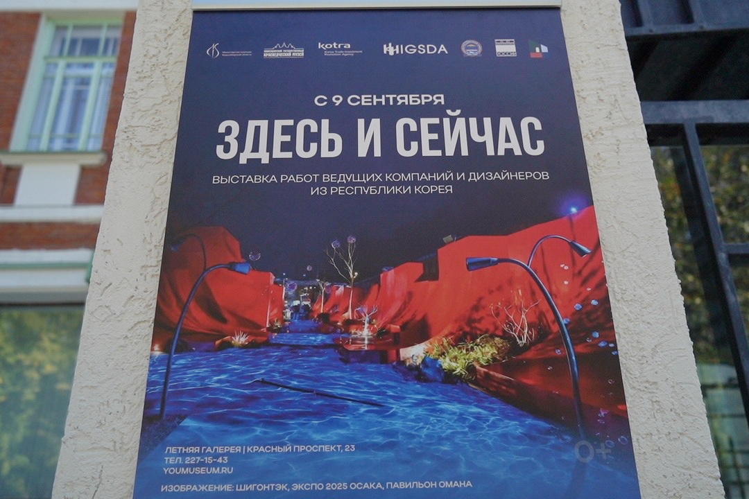 Афиша Новосибирска: куда сходить в четверг, 10 сентября