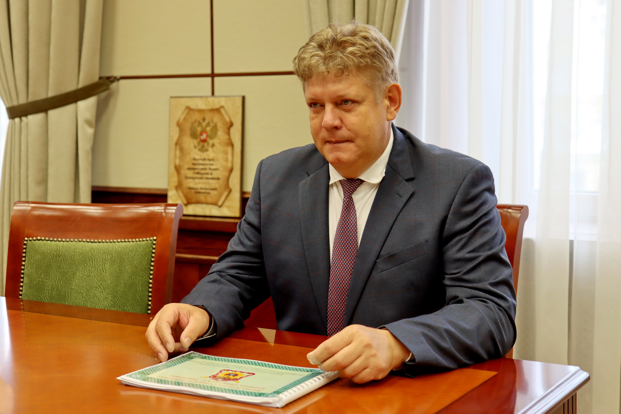 Защиту прав бойцов СВО обсудили полпред и заместитель генпрокурора
