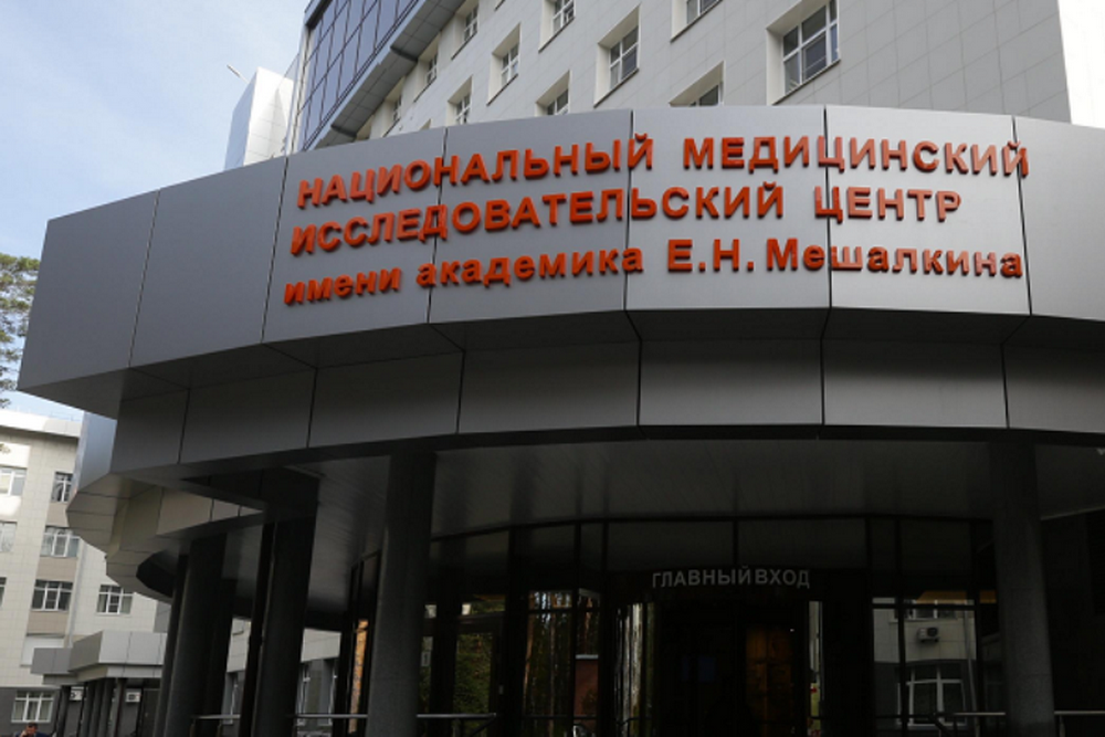 Новосибирские врачи заменили сердечный клапан жителю Северной Македонии