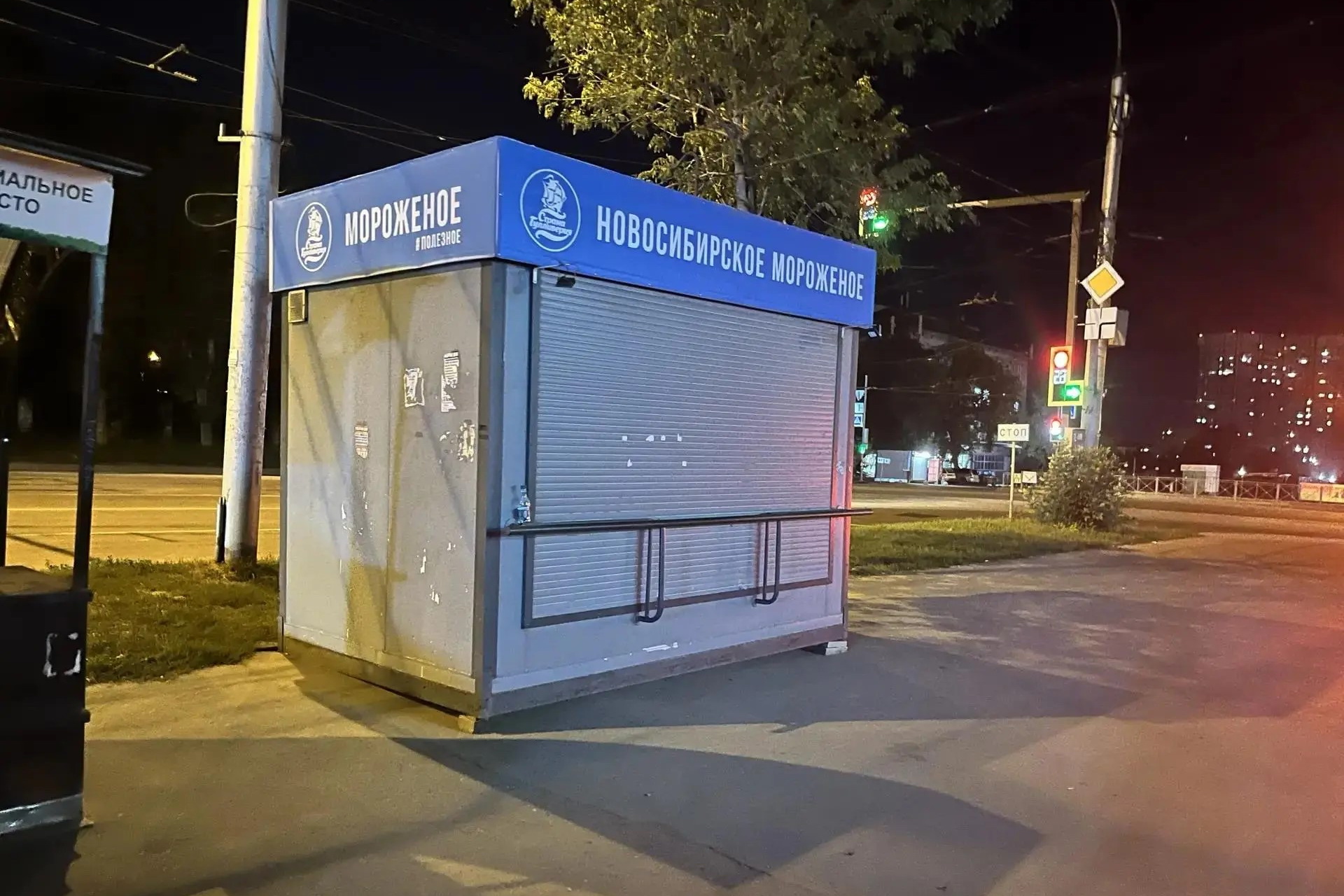 В Новосибирске демонтировали незаконные киоски на четырёх улицах