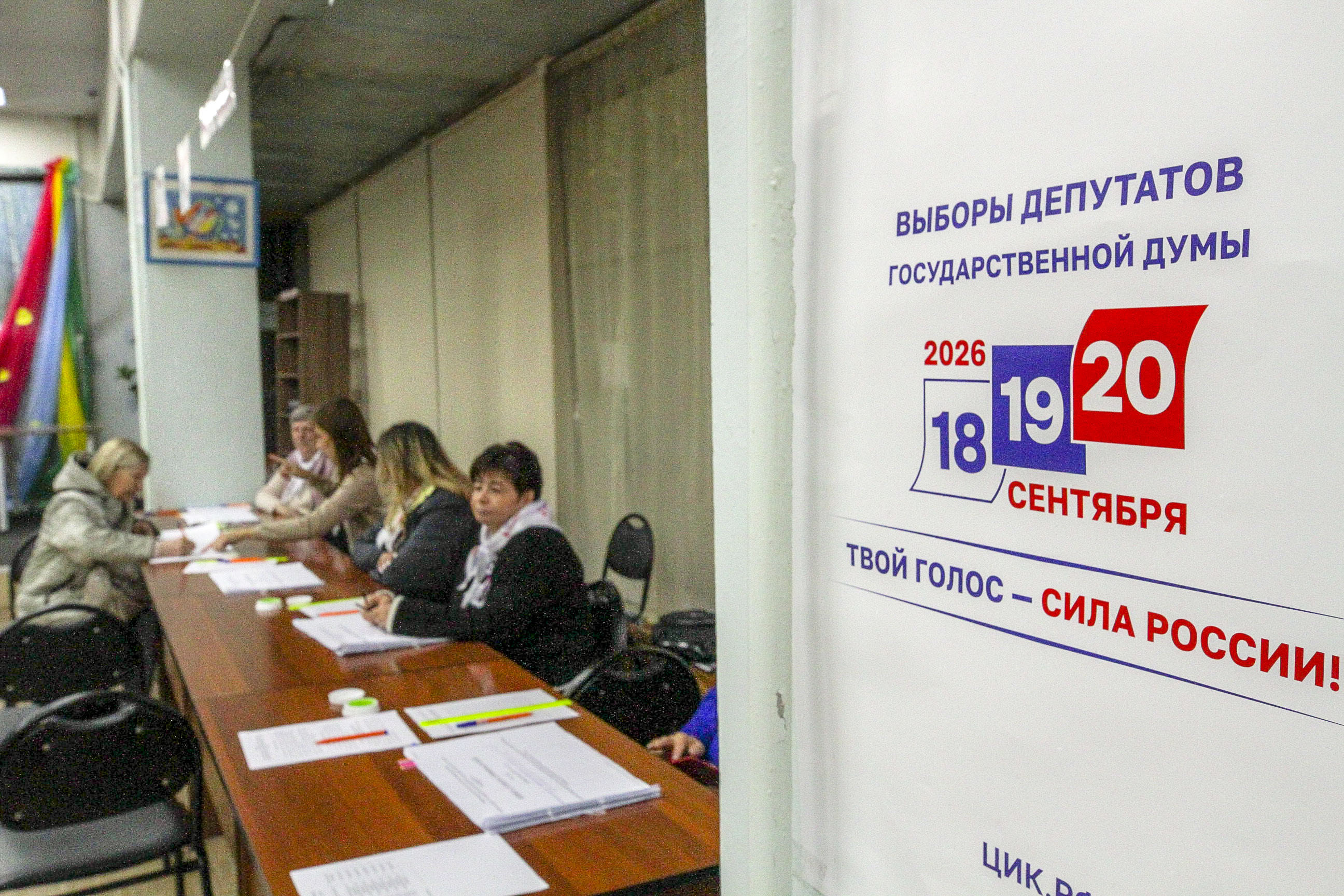 Проголосовали около 100 тысяч зарегистрированных на ДЭГ новосибирцев