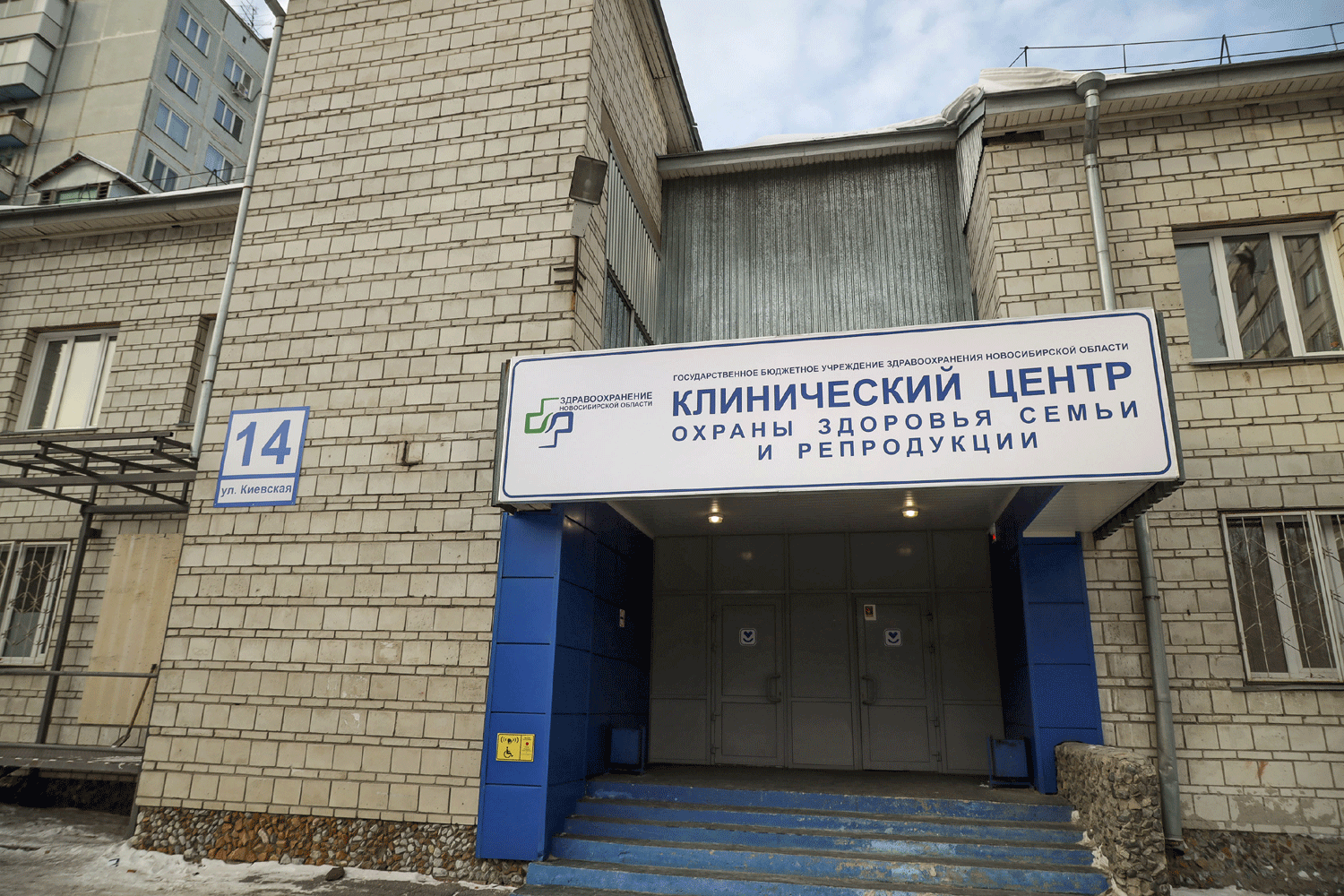 Ночную репродуктивную диспансеризацию снова устроят в Новосибирске