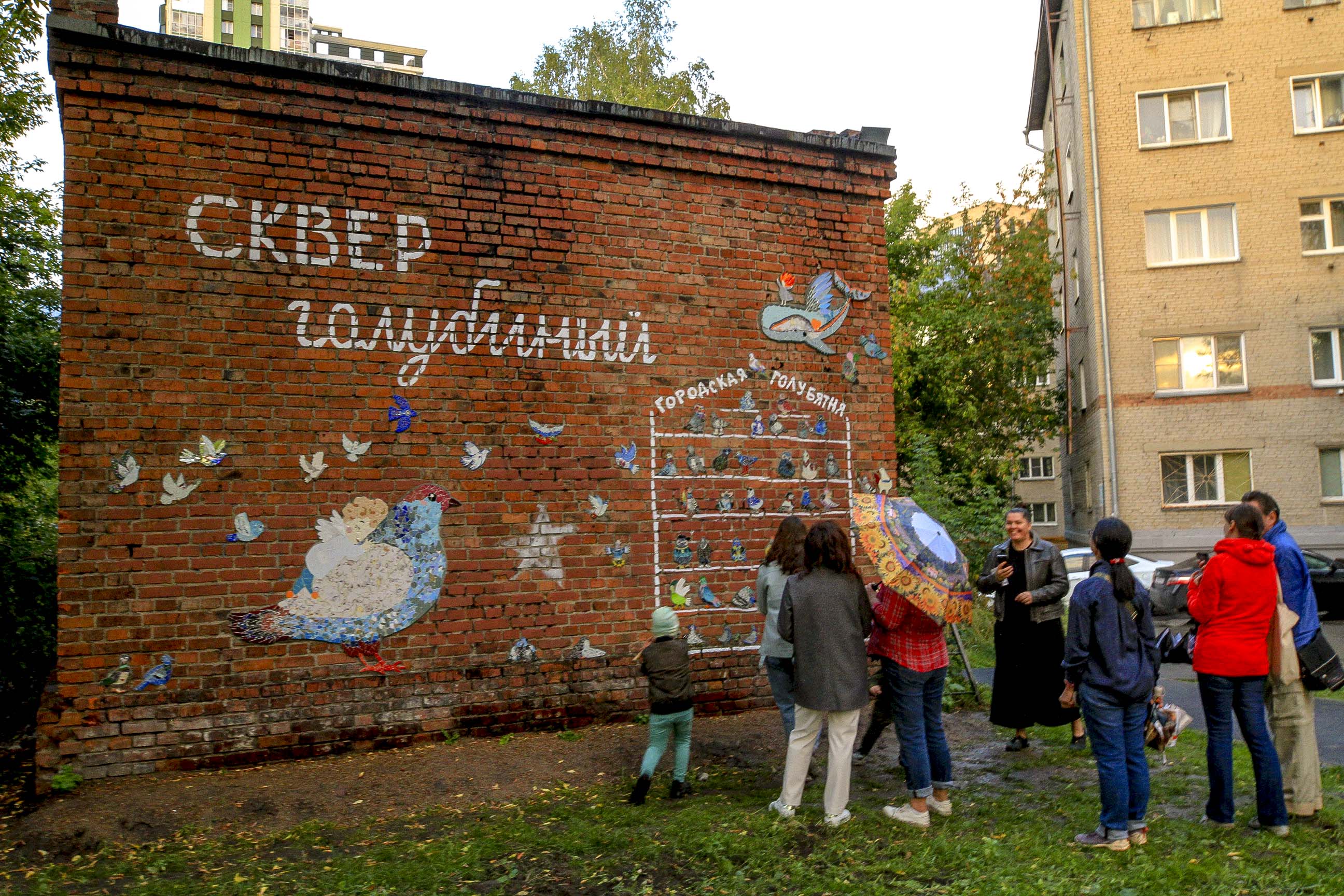 Зелёная премьера: каким получился Голубиный сквер в Новосибирске