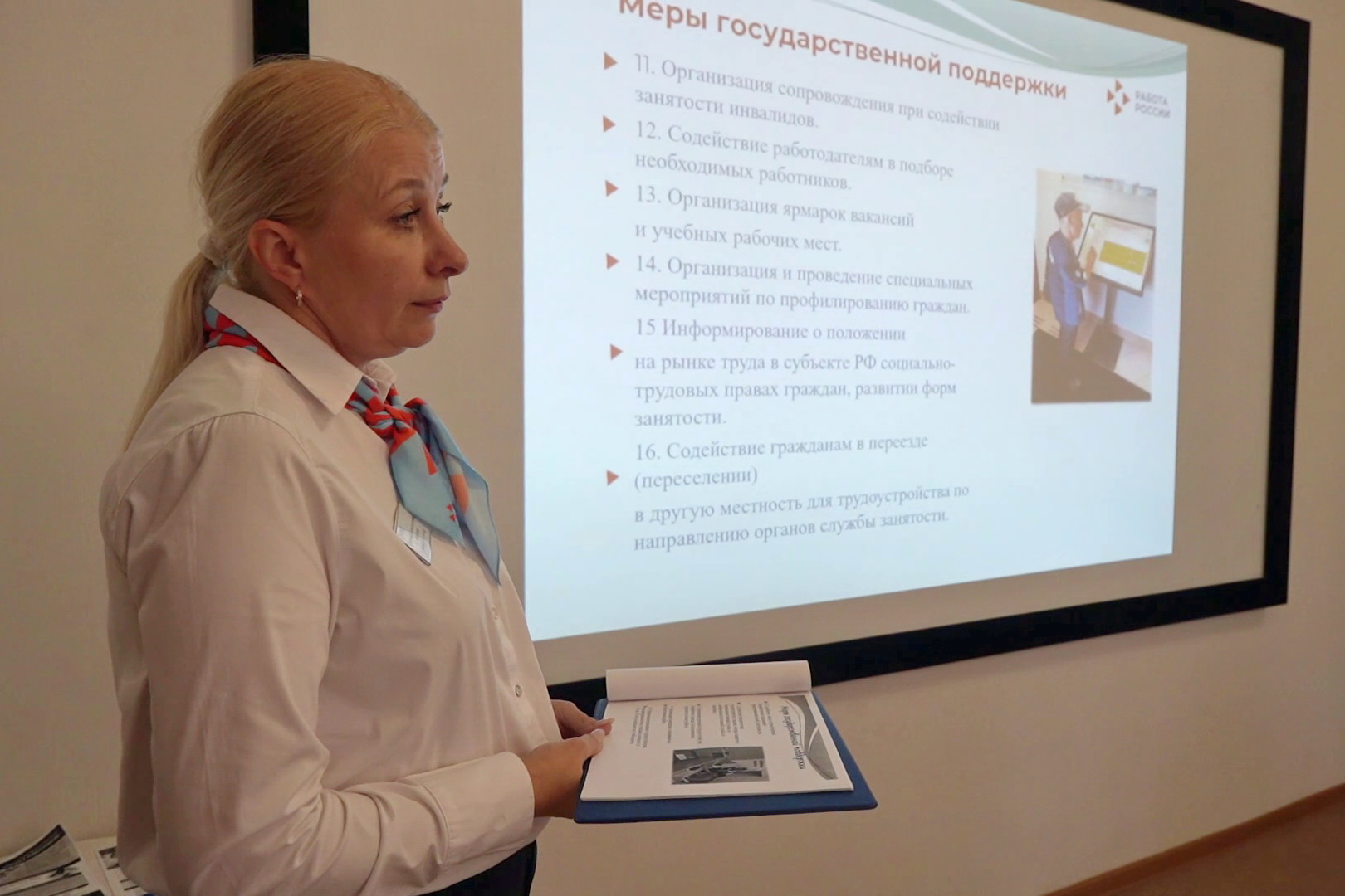 Составлять резюме и писать бизнес-планы учат бойцов СВО в Новосибирске