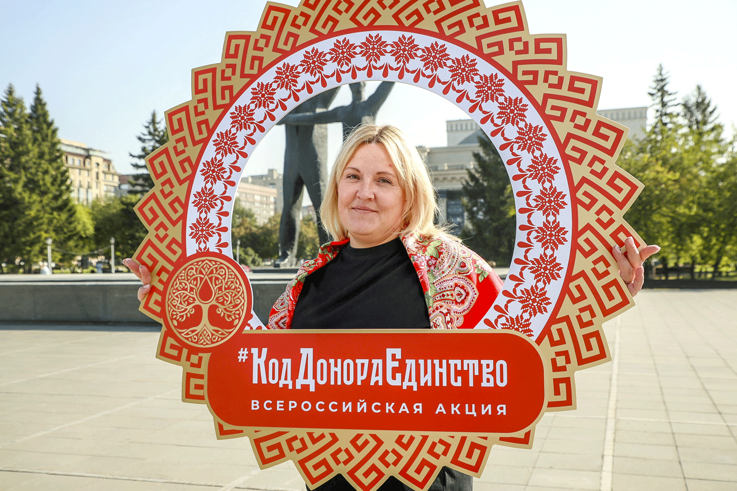 Донорскую акцию с красным дресс-кодом проведут в Новосибирске