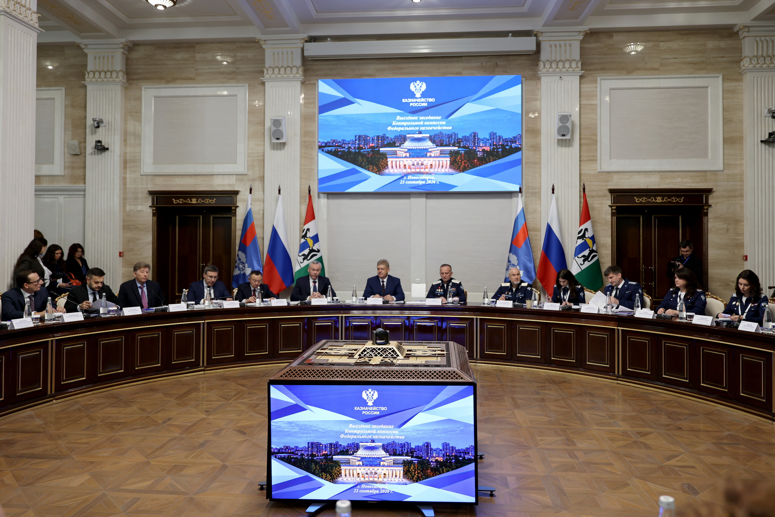 Итоги государственного финансового контроля обсудили в Новосибирске