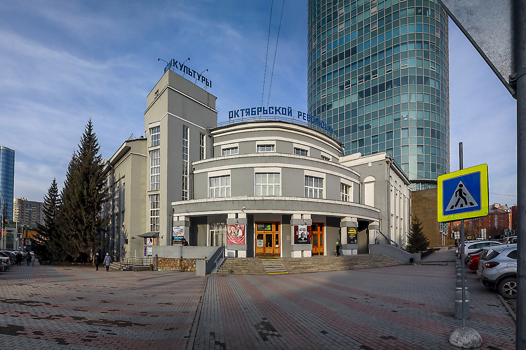 Четыре новосибирских Дома культуры получат федеральные гранты 