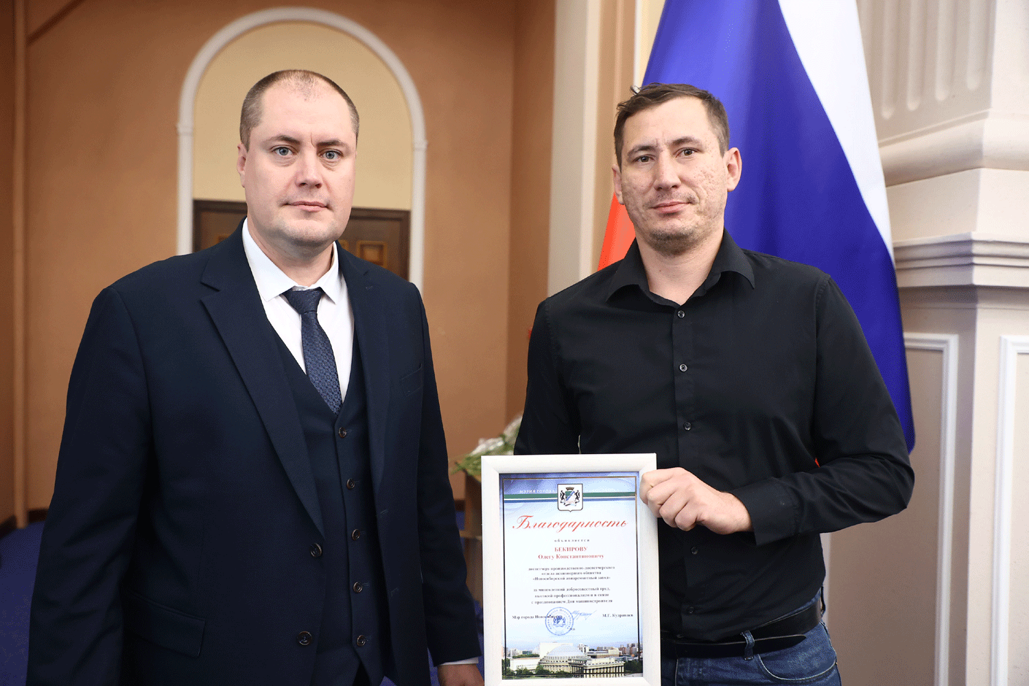 Лучших машиностроителей наградили в Новосибирске
