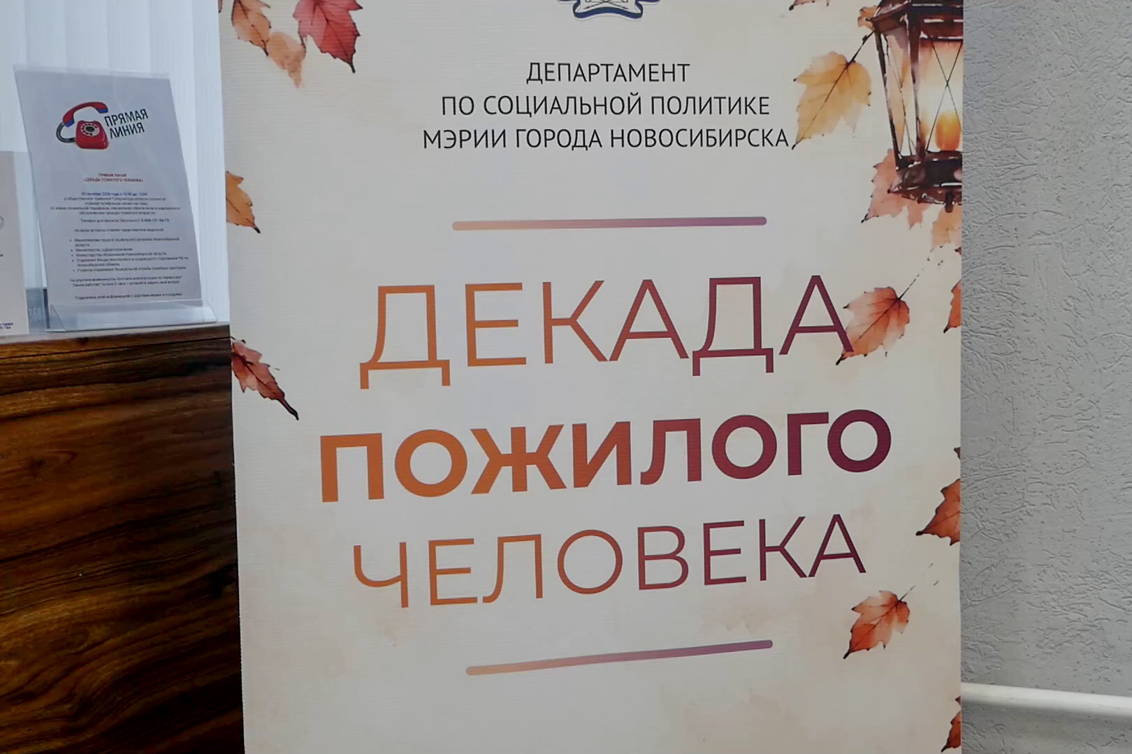 Центр соцобслуживания днём открытых дверей дал старт декаде пожилых