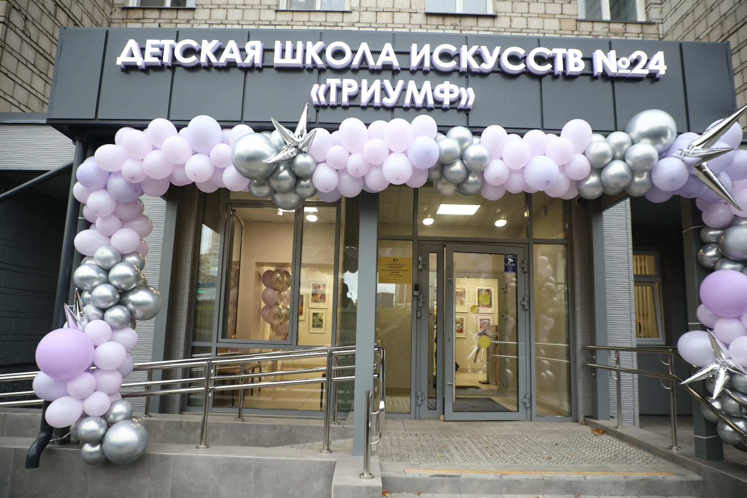 Мэр Кудрявцев поздравил с новосельем учеников школы искусств «Триумф»