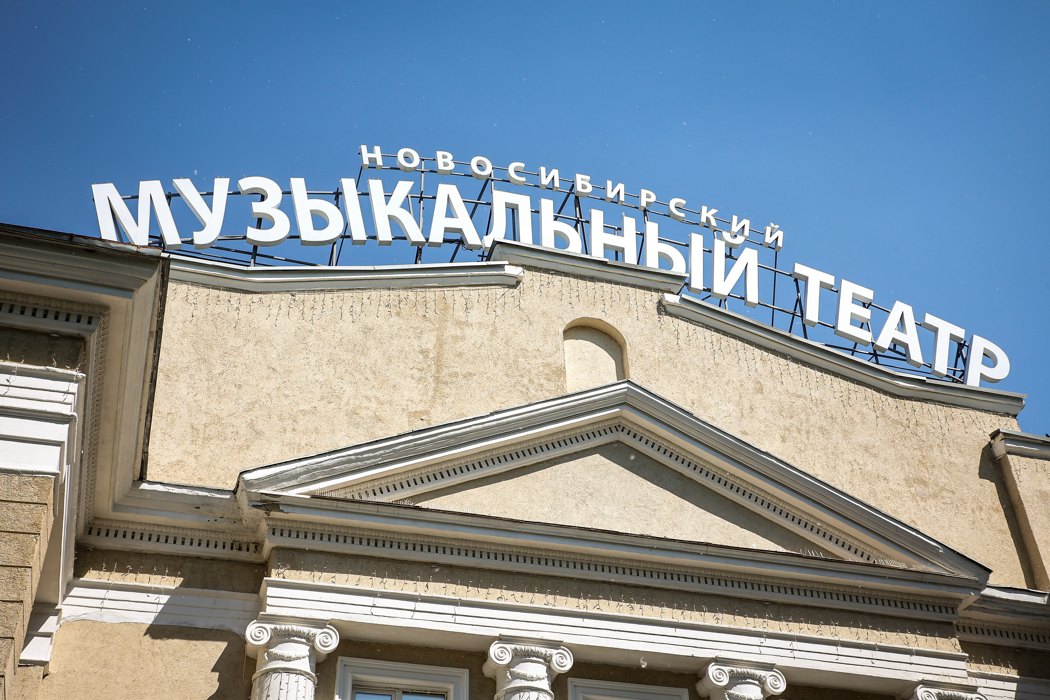 Афиша Новосибирска: куда сходить в среду, 7 октября