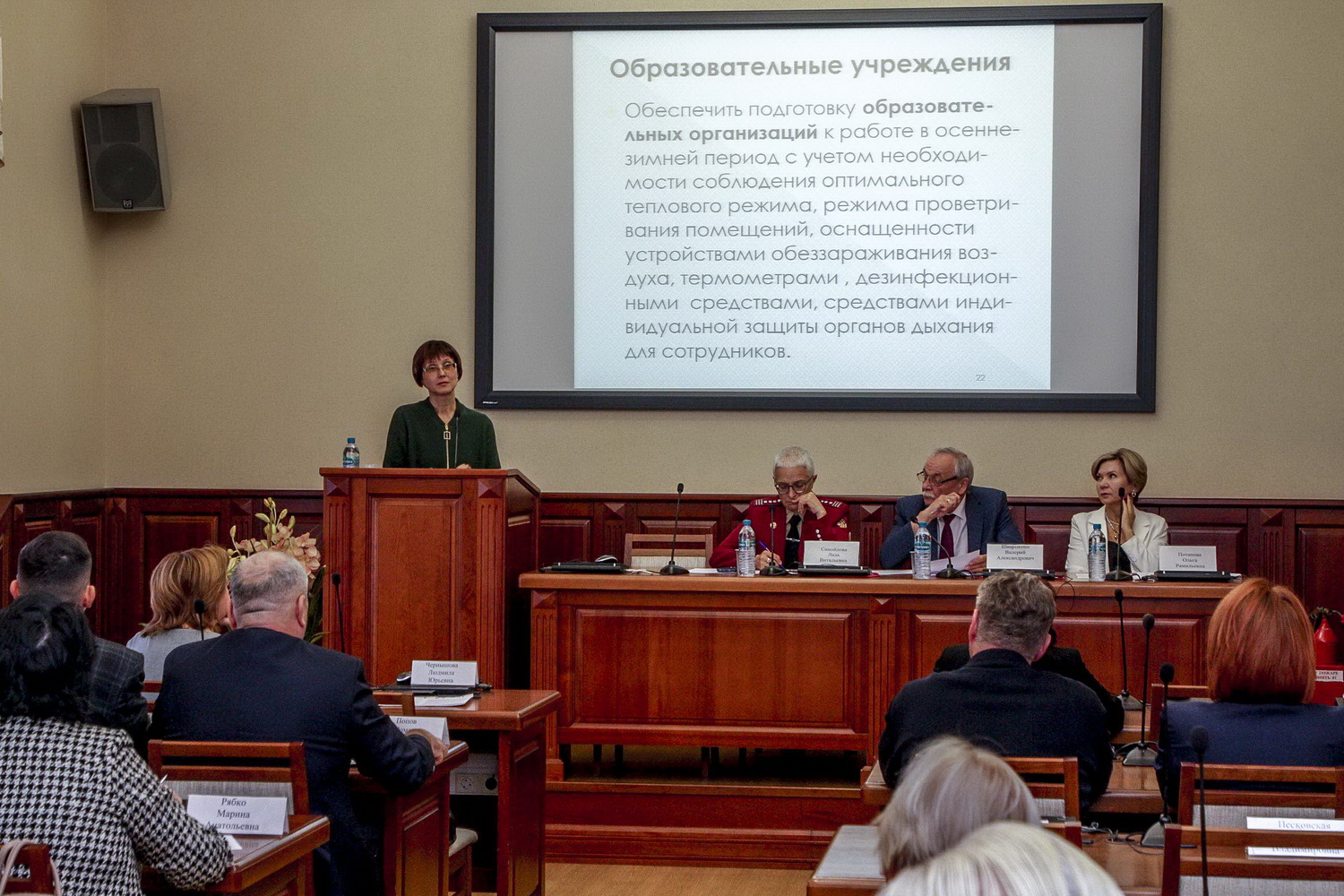 На заседании санитарно-противоэпидемической комиссии мэрии Новосибирска