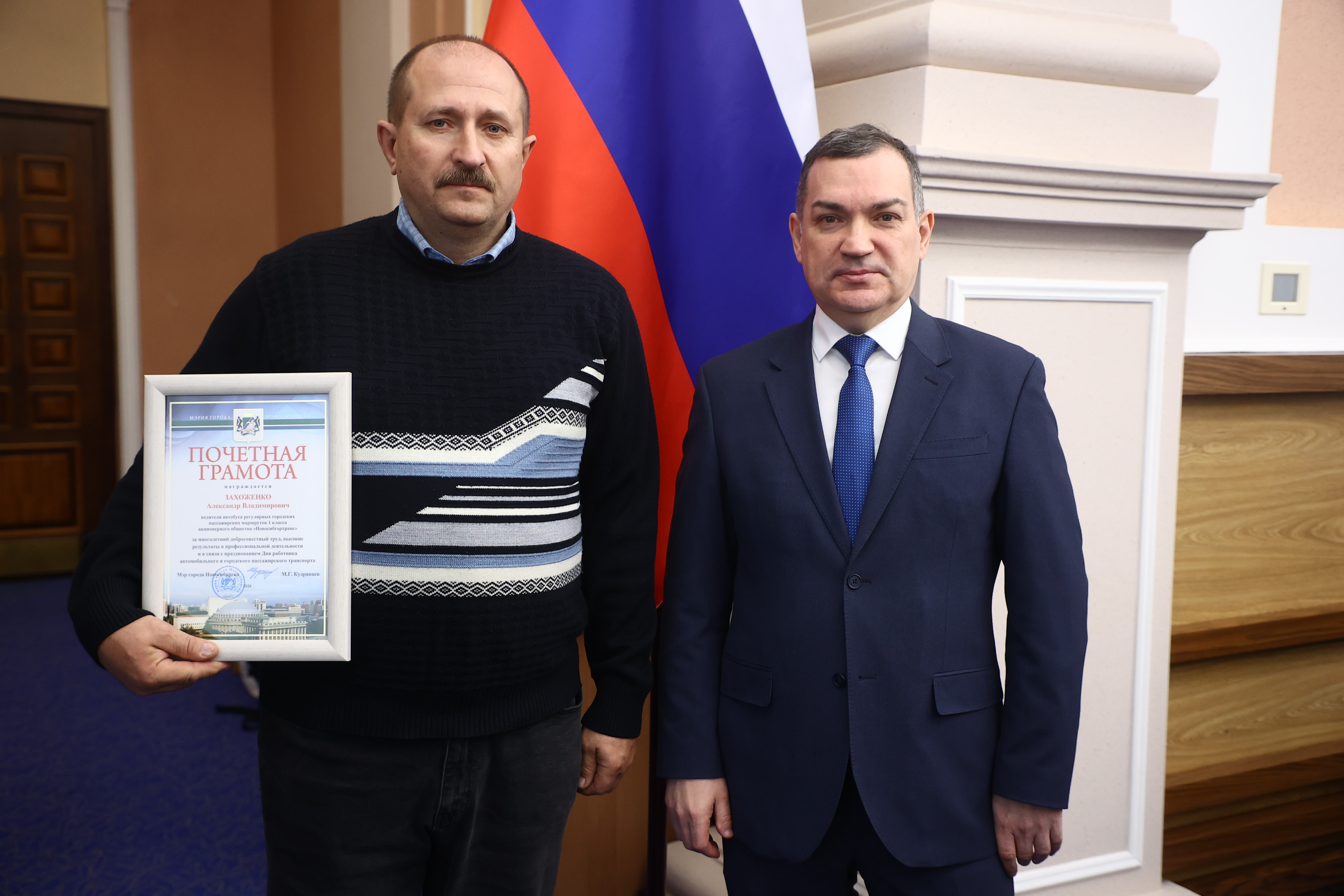 Фото: Ростислав Нетисов, nsknews.info