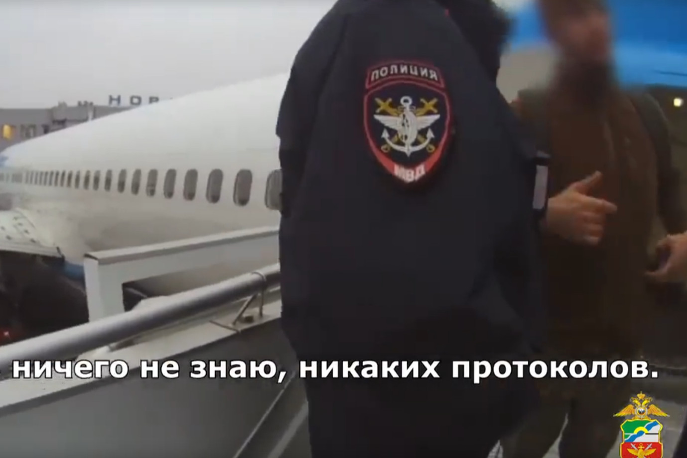 23-летний томич покурил в новосибирском самолёте и попал в полицию (18+)