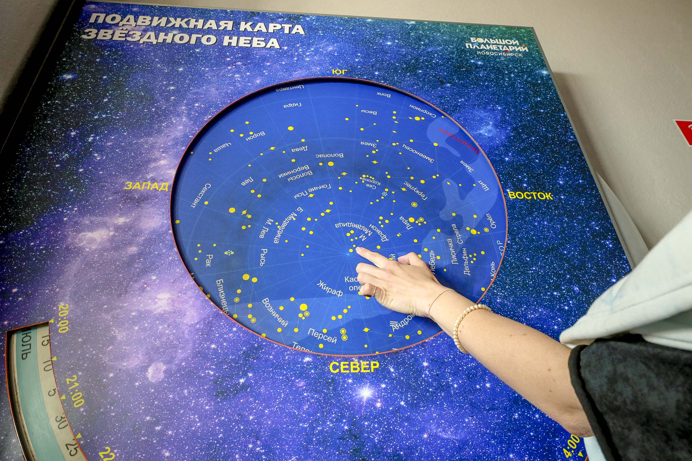 Неделю астрономических каникул открыл новосибирский планетарий