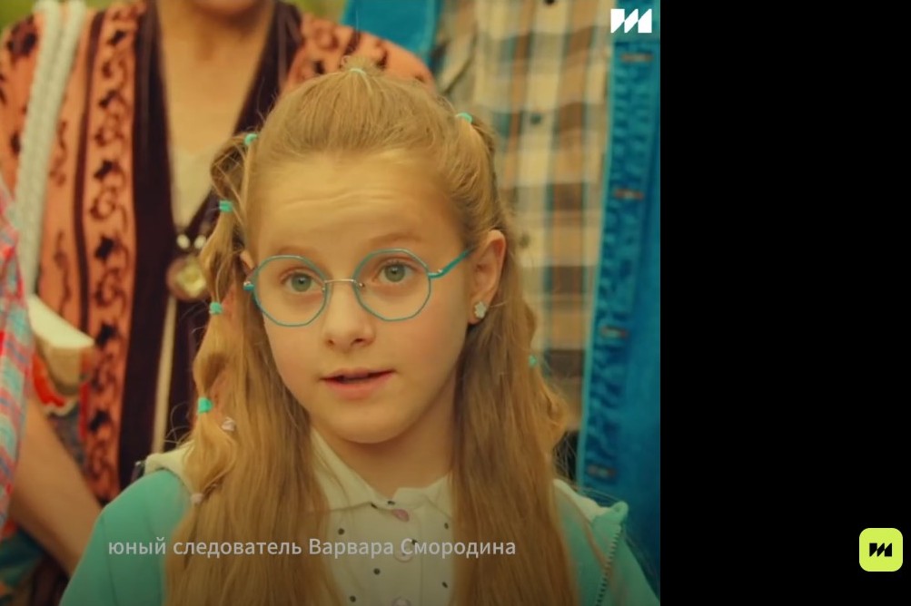 Детектив по книге новосибирского писателя взял премию «ТЭФИ-Kids» 