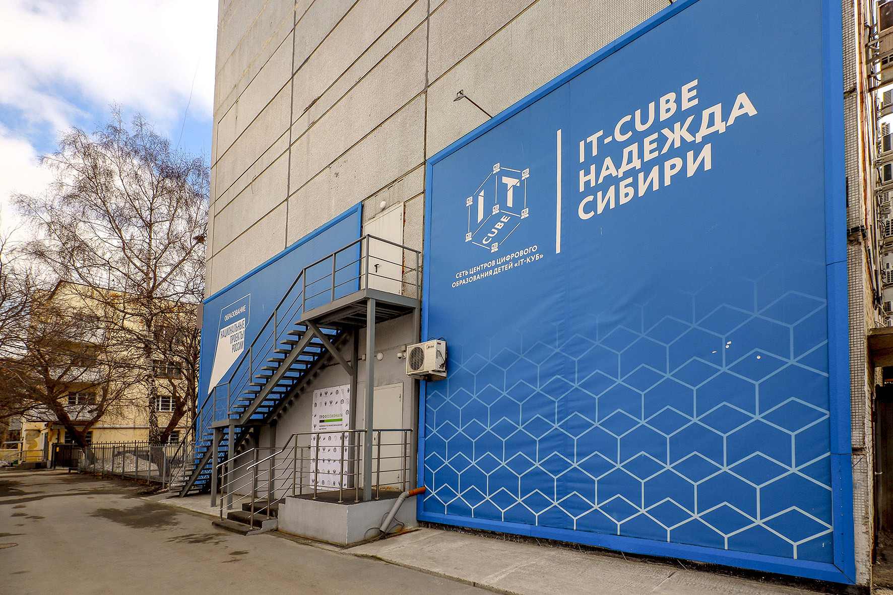 Золото на Международной олимпиаде по ИИ завоевали 2 лицеиста из Новосибирска 