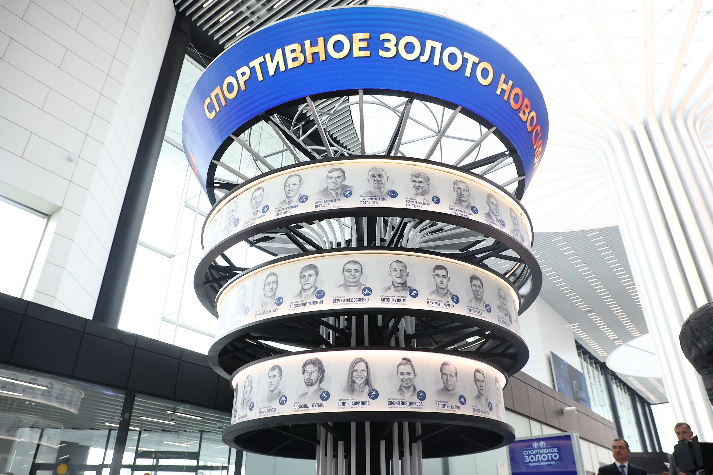 Необычный арт-объект «Спортивное золото Новосибирска» открыли в Толмачёво