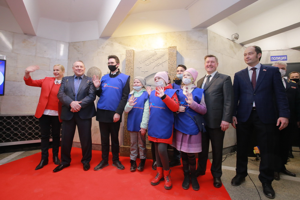 На открытии барельефа в честь Юрия Гагарина