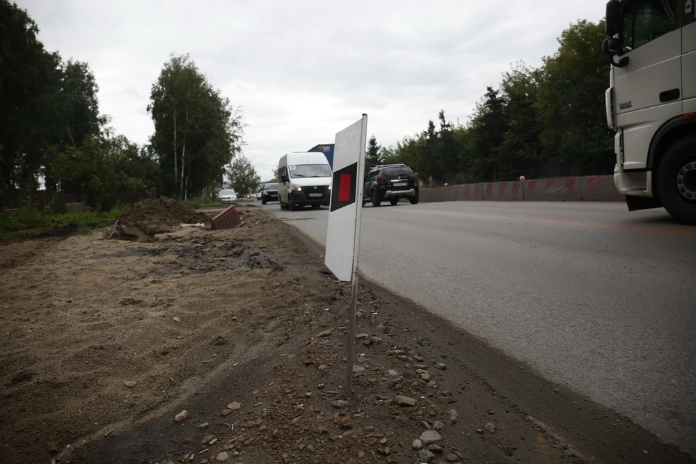 Ремонт дороги на ул. Кедровая