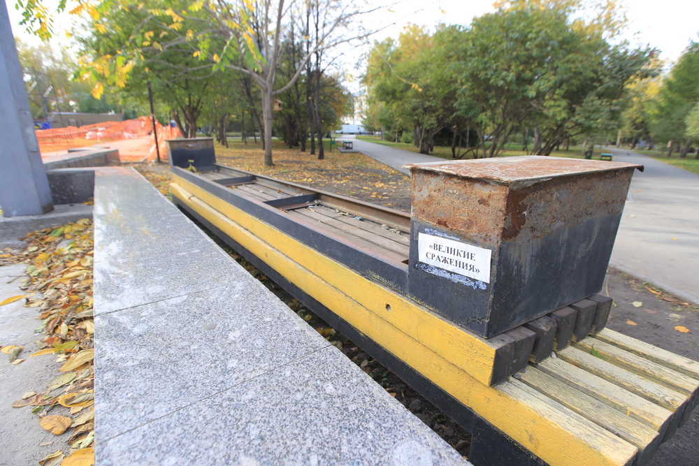Сквер Славы. Сентябрь 2019 года