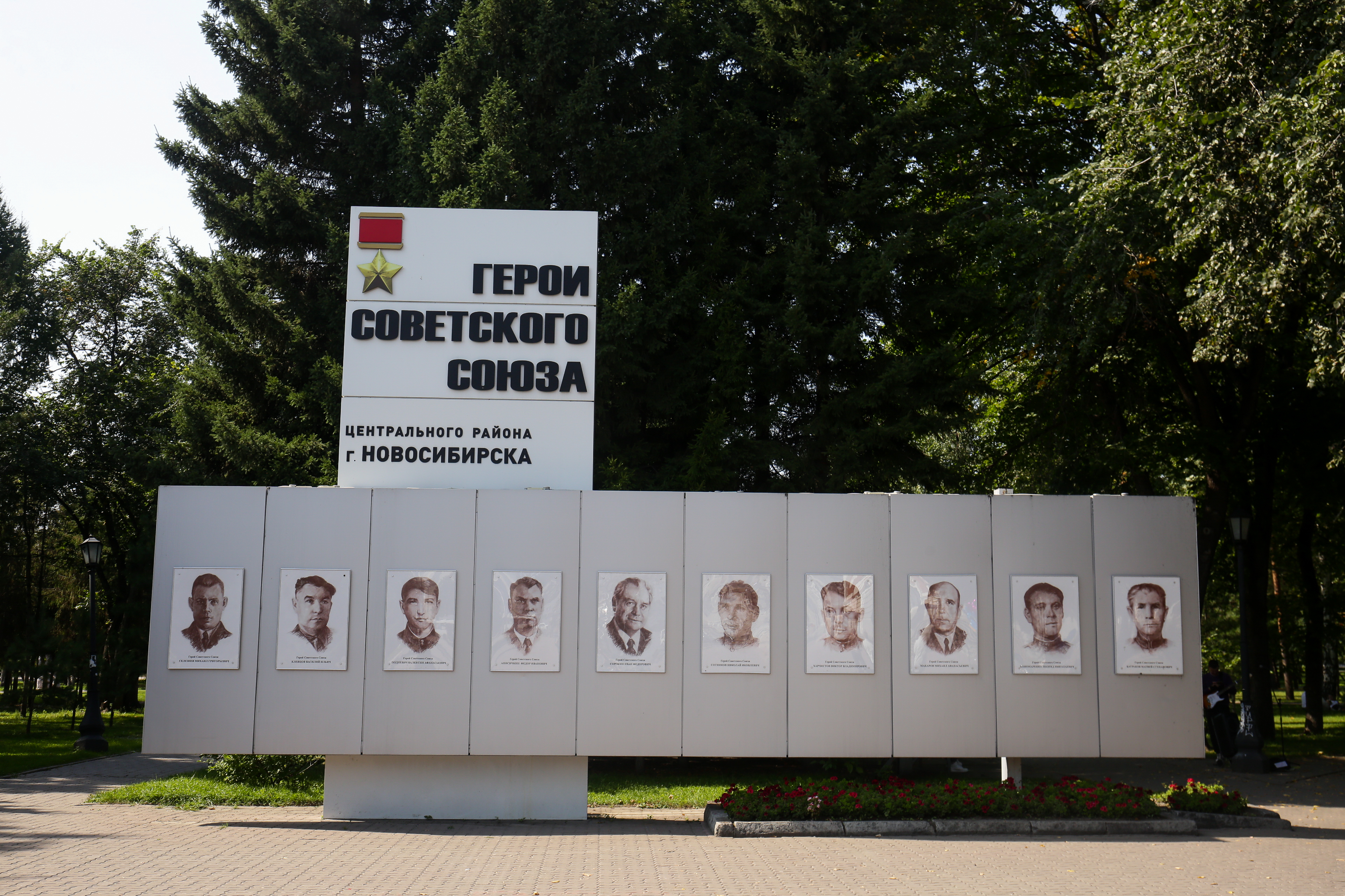 Первомайский сквер. Август 2021 года