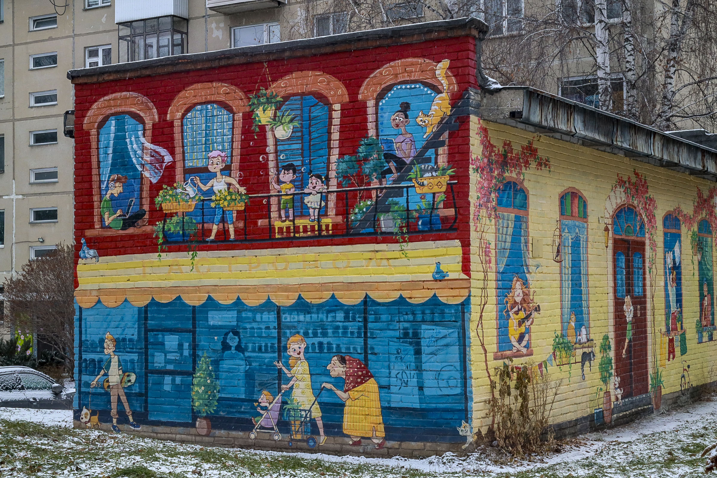 Улица Арбузова, 1