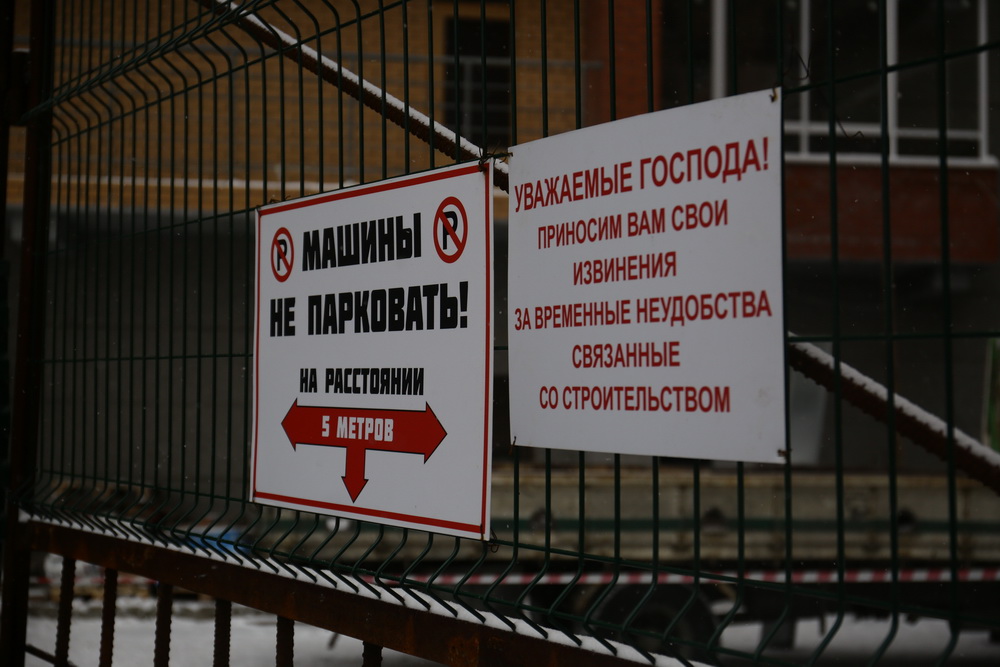 Долгострой на улице Есенина, 65