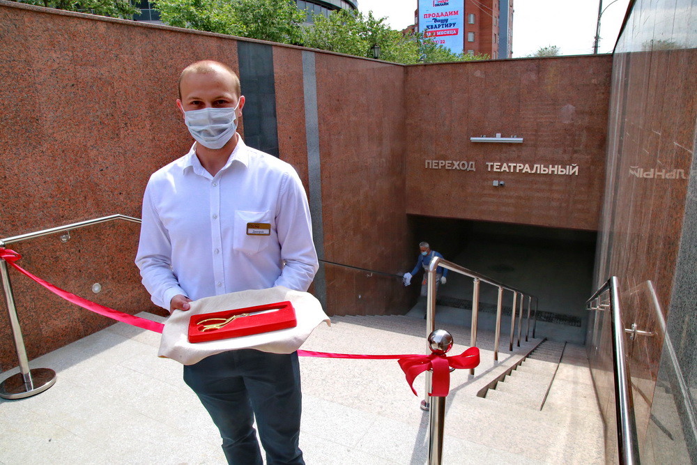 Открытие перехода под проспектом Димитрова. Май 2020 года