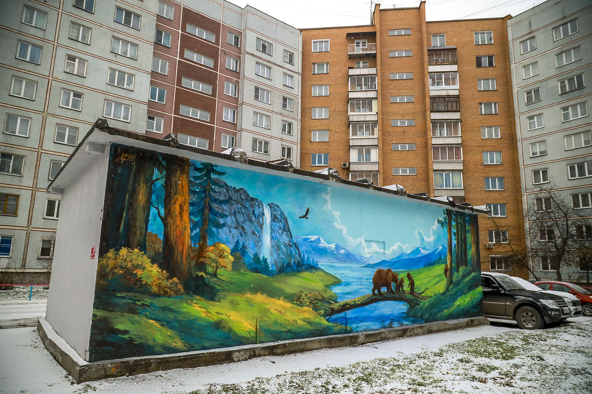 Улица Демакова, 1