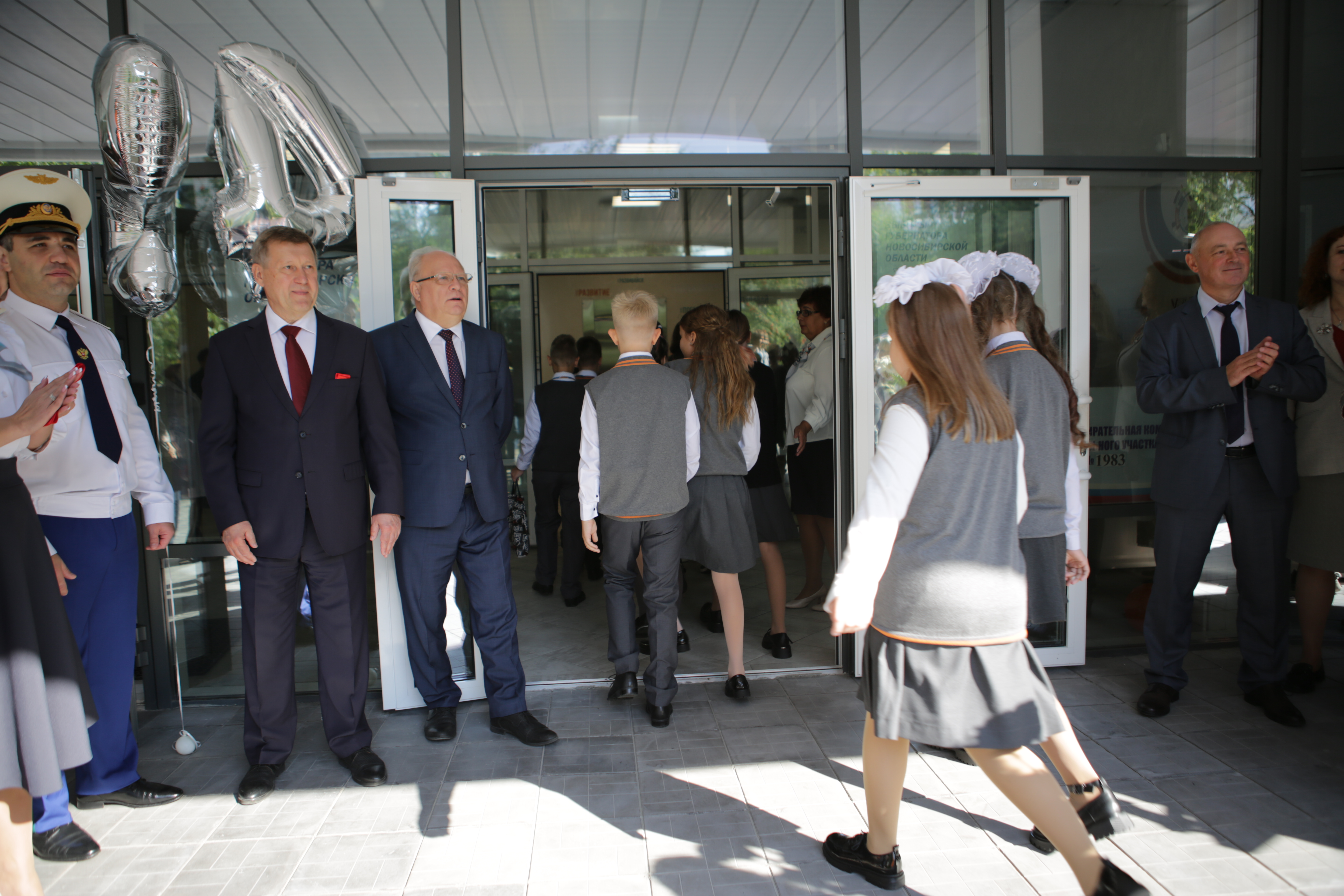 День знаний в новой школе №54