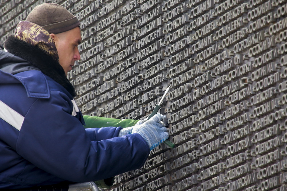 Замена металлических букв на Монументе Славы. Апрель 2020 года