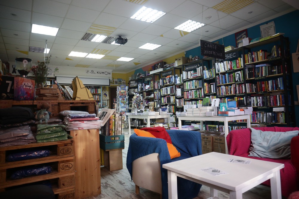 Книжный магазин «Перемен»