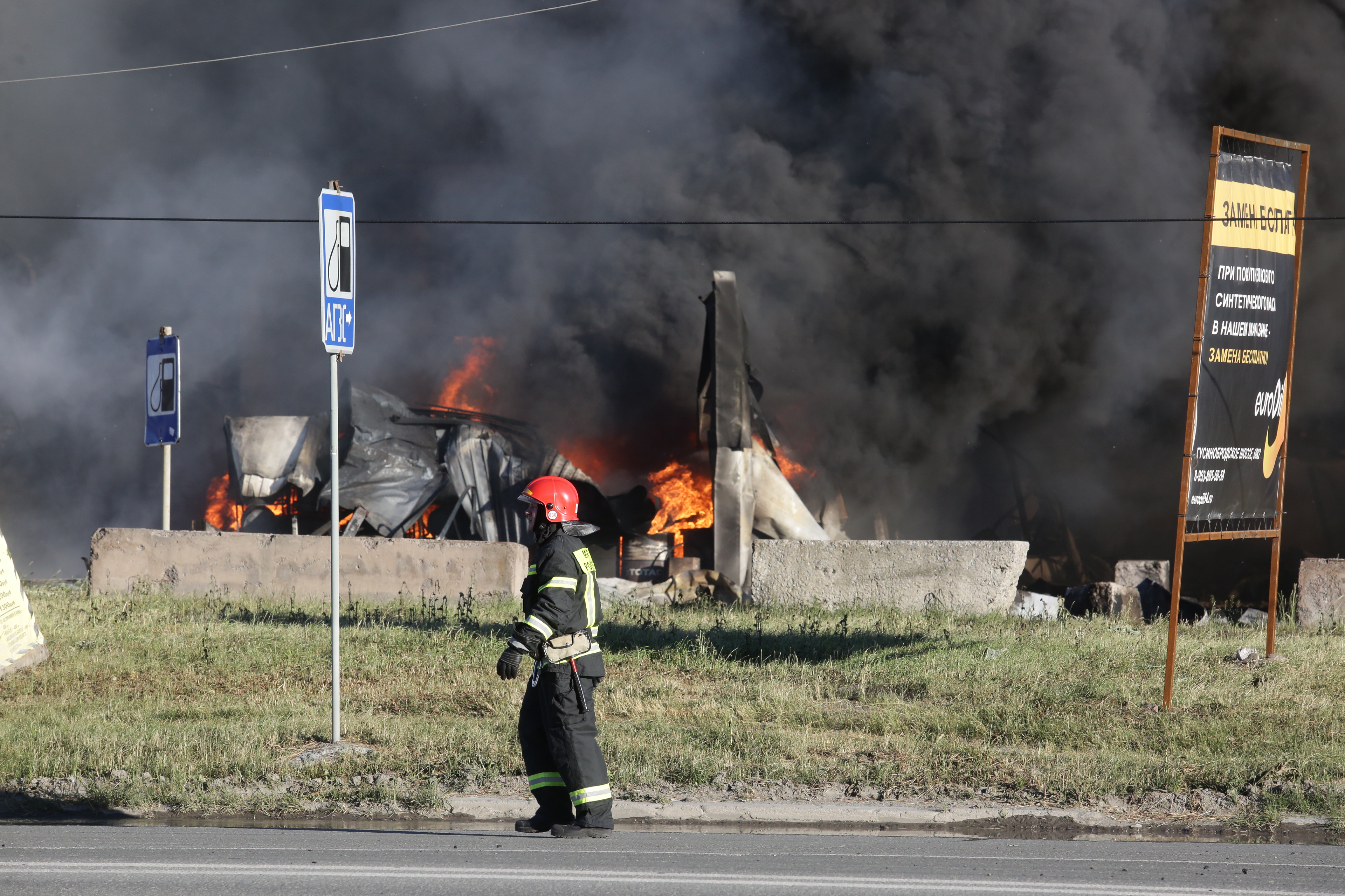 Тушение пожара на ГБШ. 14 июня 2021 года