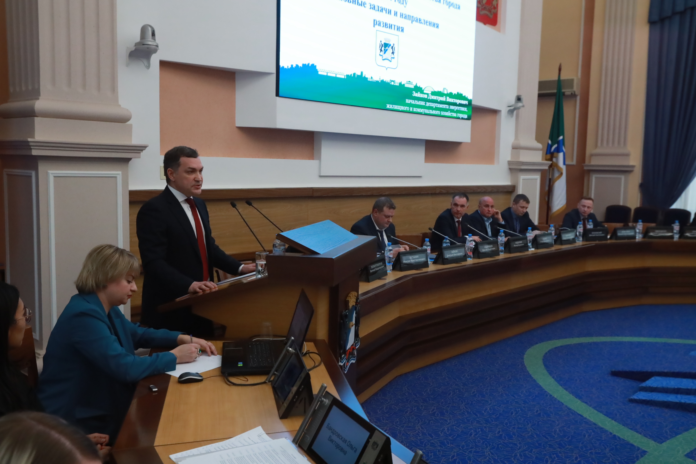 На подведении итогов работы департамента энергетики, жилищного и коммунального хозяйства города