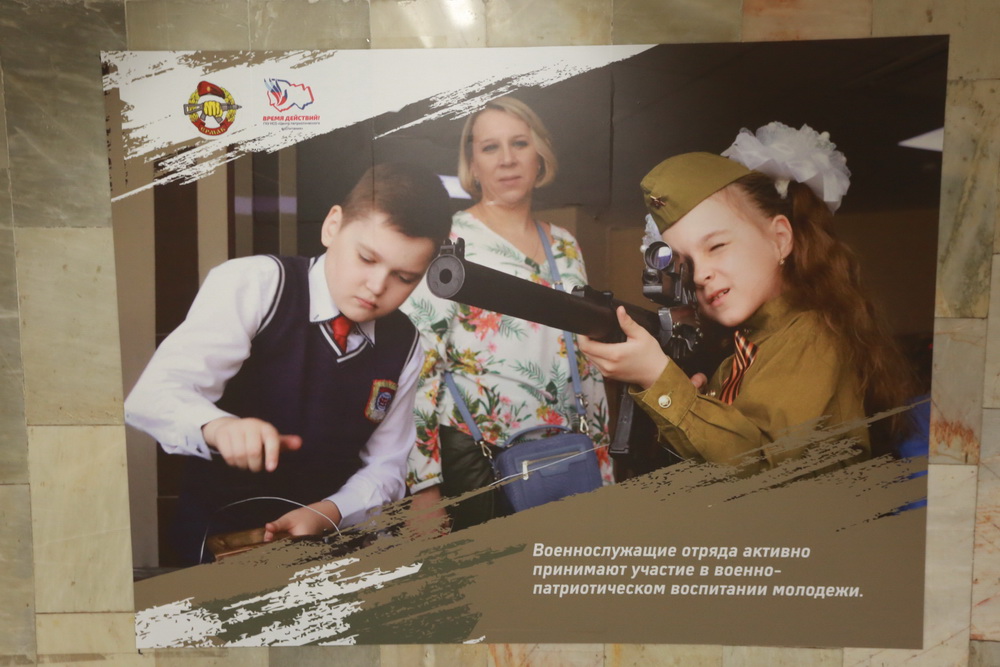 Выставка об отряде «Ермак»
