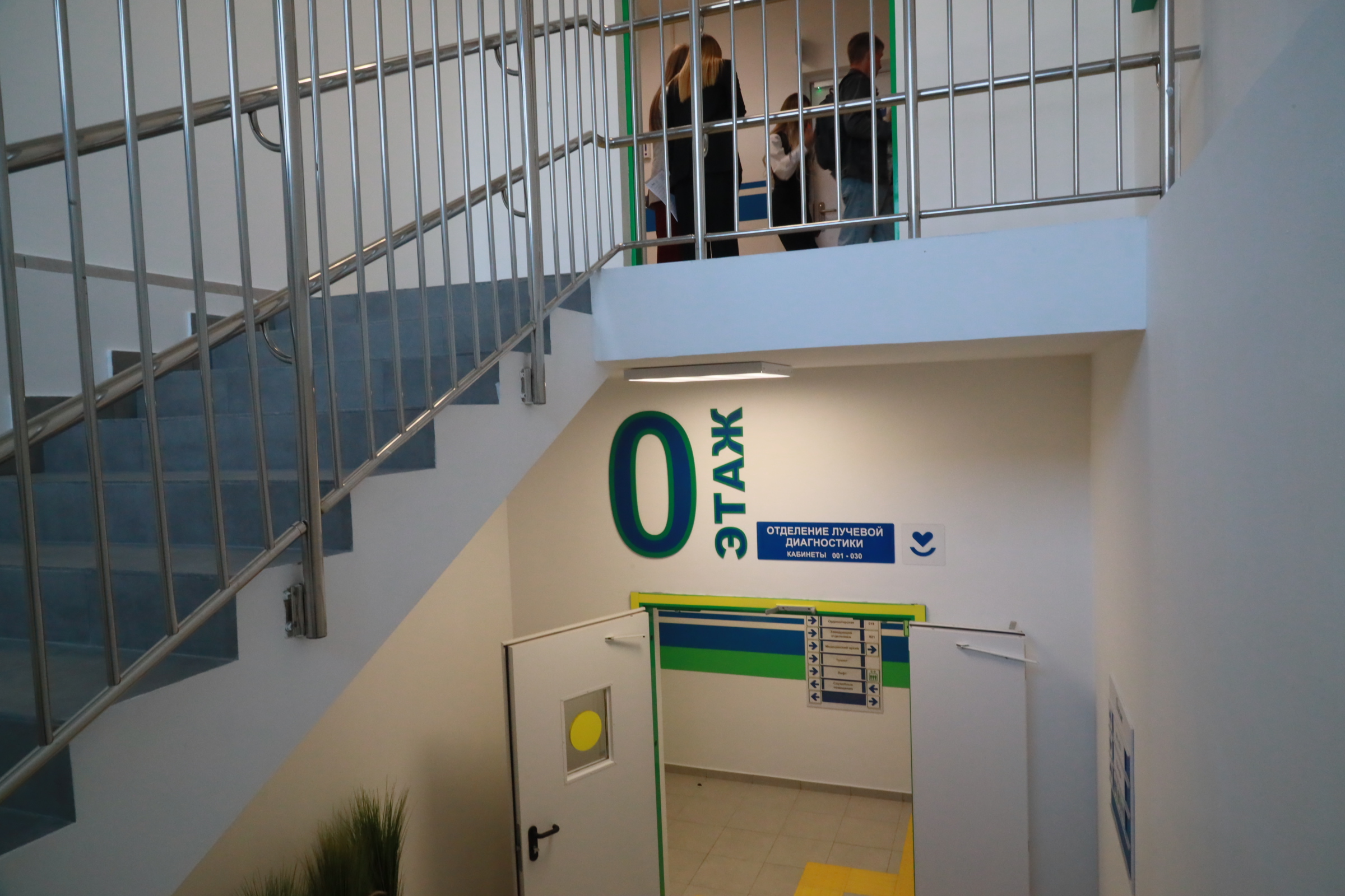 Поликлиника №27 на улице Ереванской