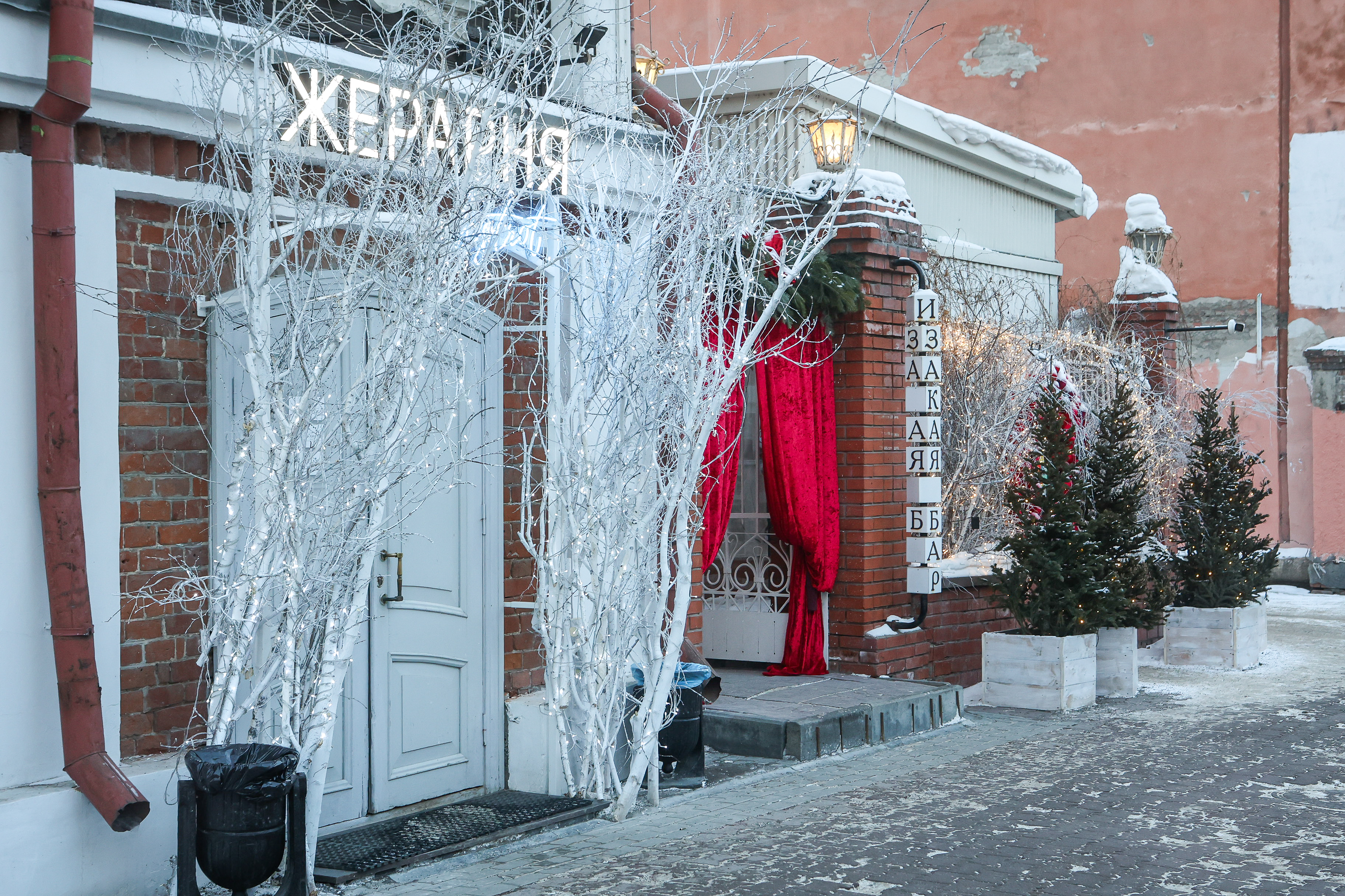 Ул. Ленина, 11