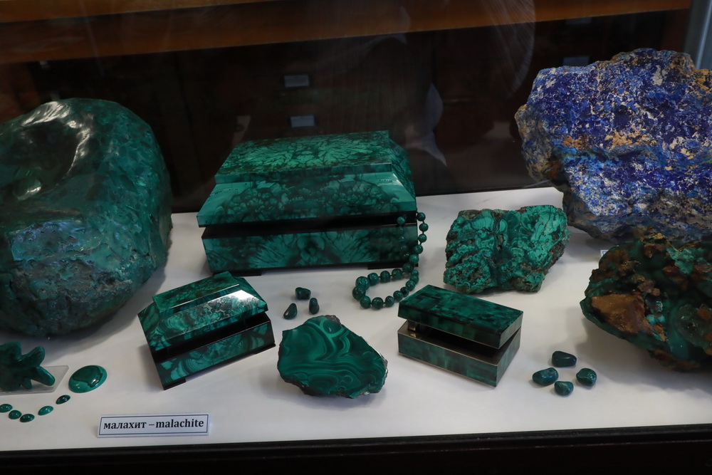 Малахит и лазурит