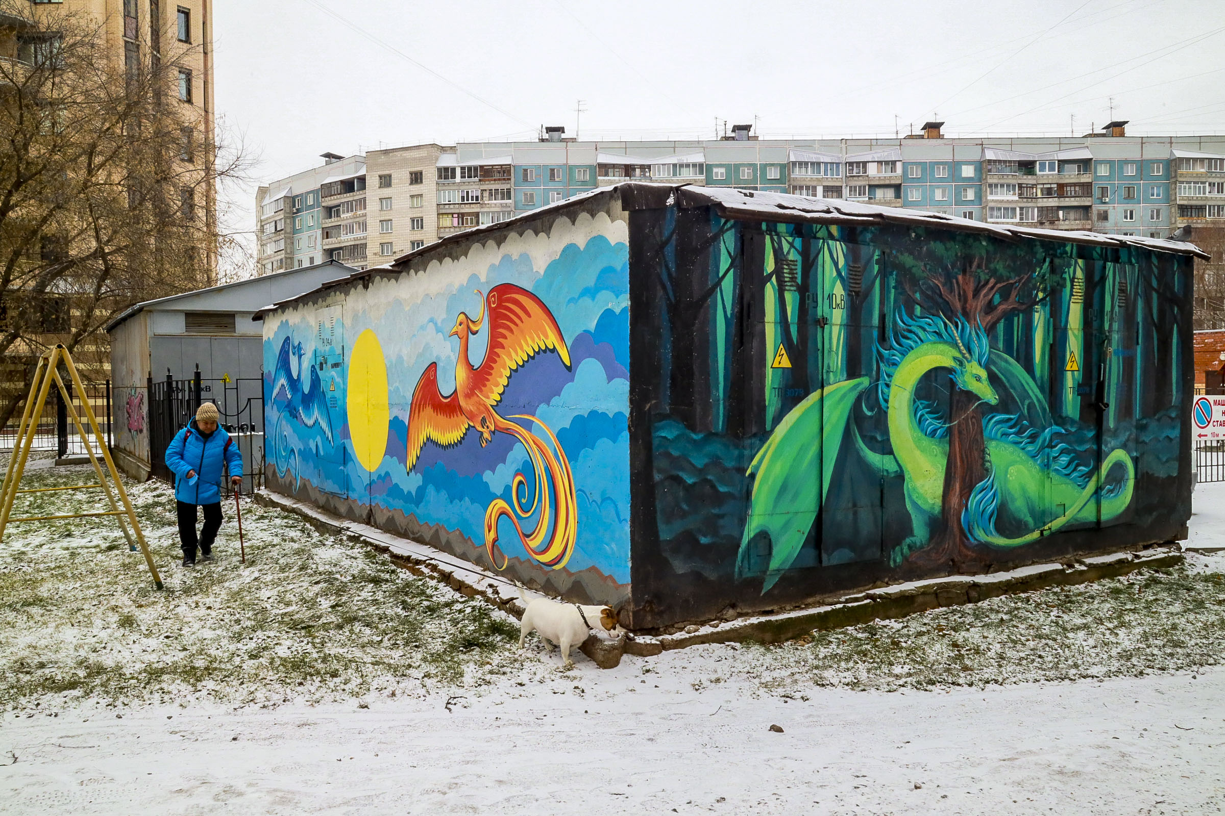 Улица Российская, 8