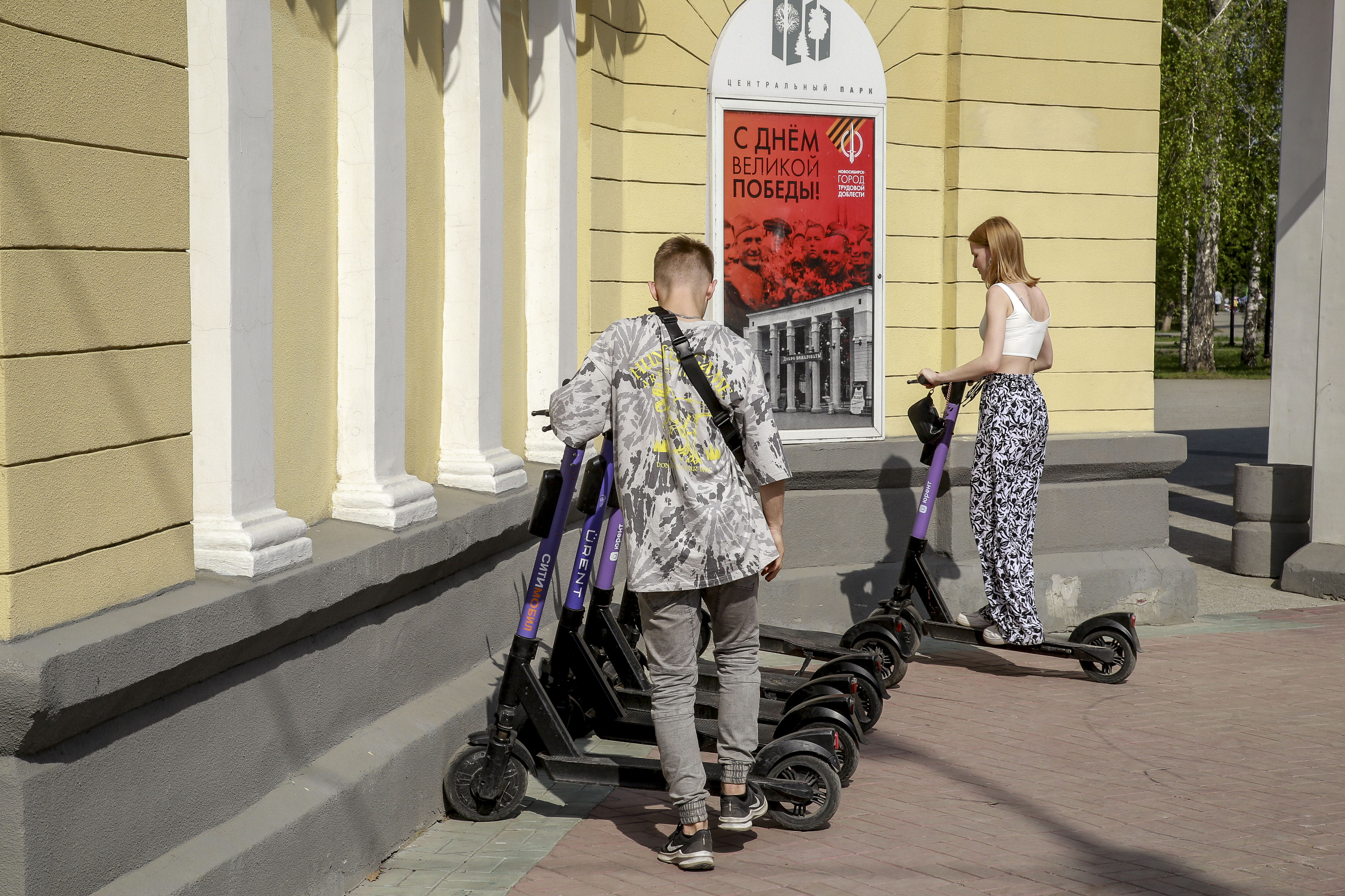 Изъятие хаотично припаркованных самокатов в центре Новосибирска (14 мая 2022 года)