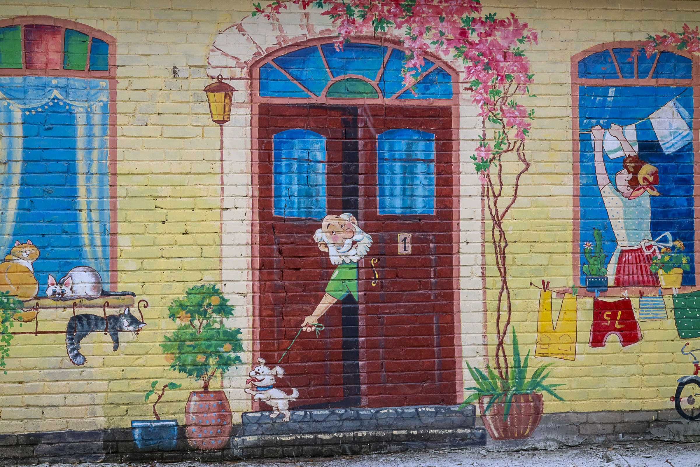 Улица Арбузова, 1