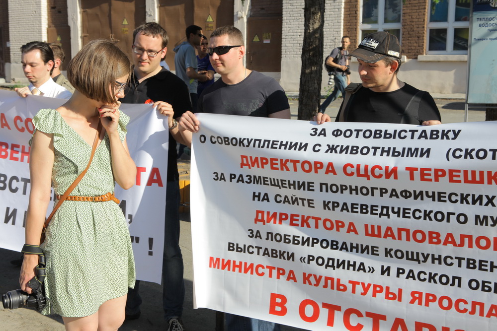 Открытие выставки «Родина». 2012 год