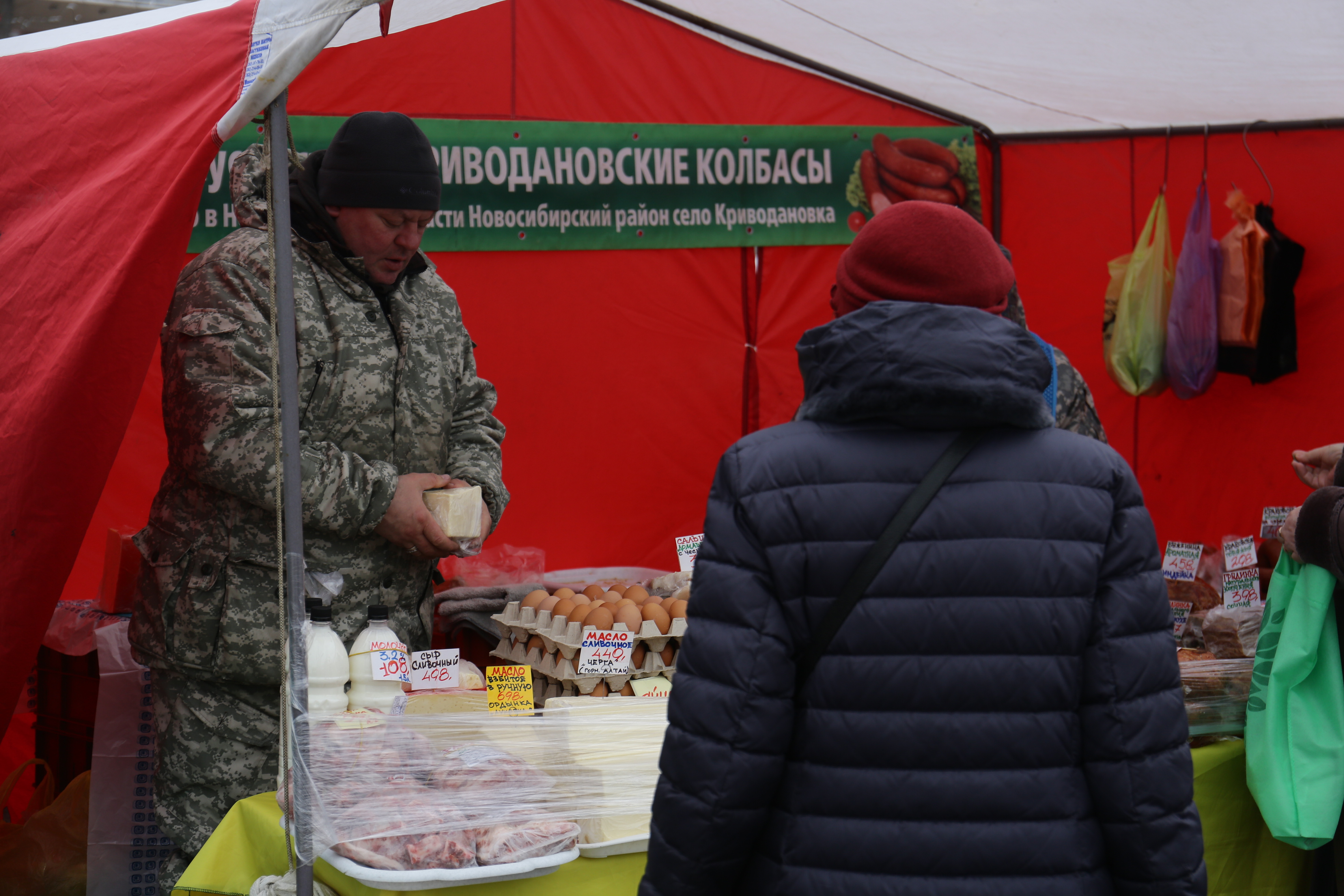 Ярмарка возле цирка, 25-26 марта 2022 года