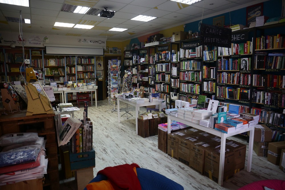 Книжный магазин «Перемен»